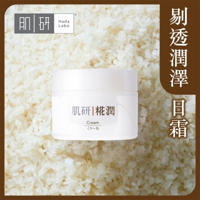 HADA LABO KOUJI CREAM