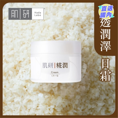 肌研 糀潤雪凝霜