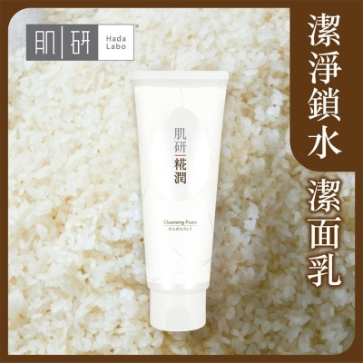 HADA LABO KOUJI CLEANSING FOAM