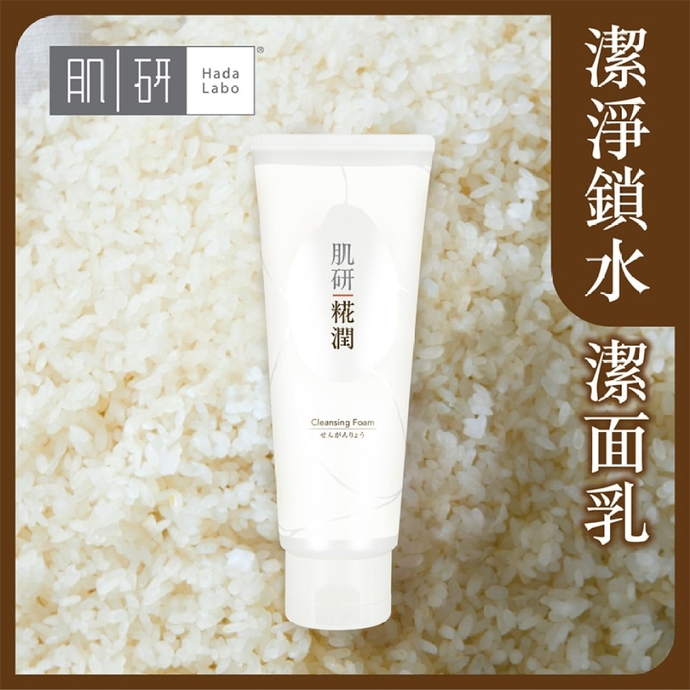 KOUJI CLEANSING FOAM