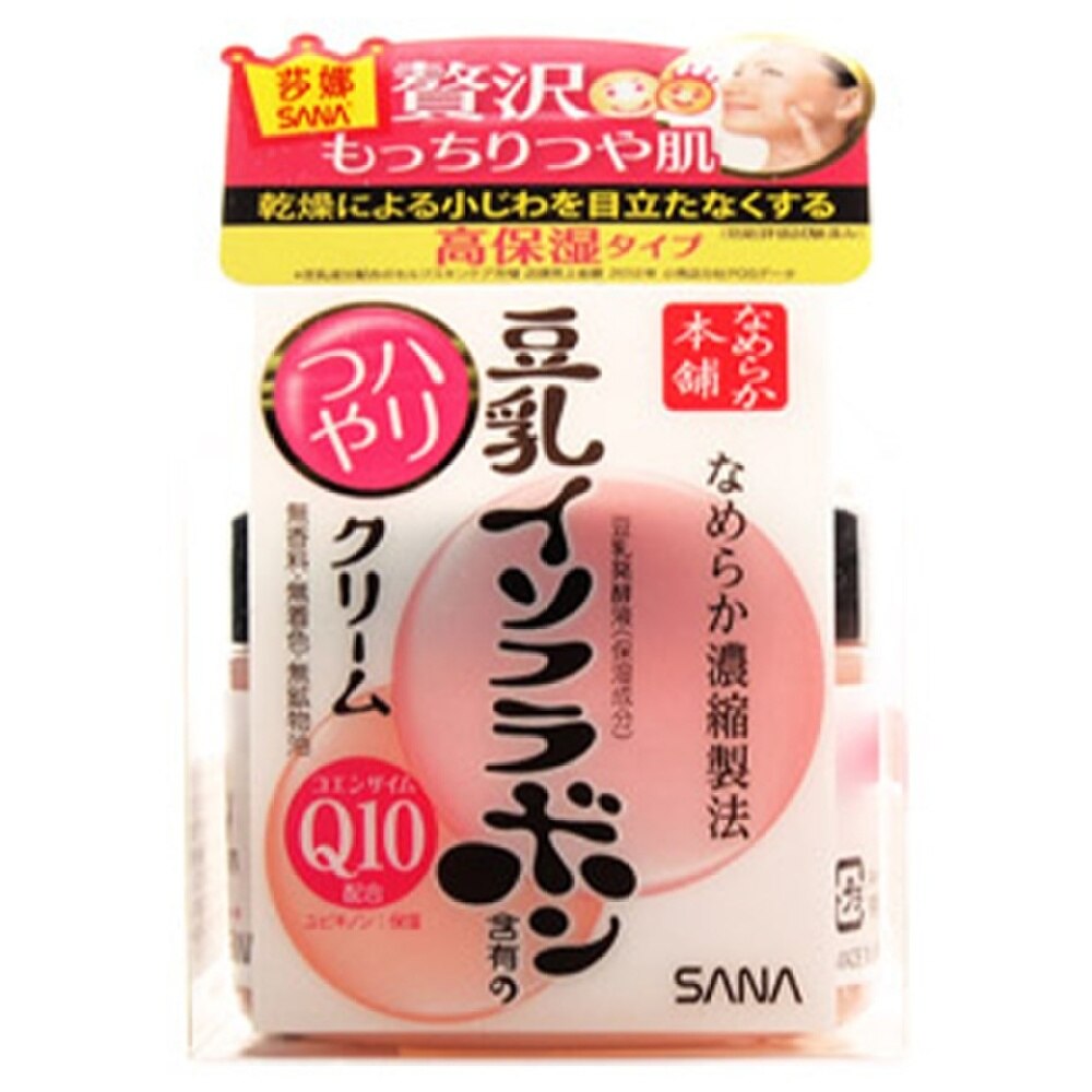 SANA SANA SOY MILK Q10 CREAM 50G Face Treatment Watsons Hong Kong