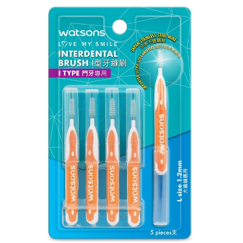 I TYPE INTERDENTAL BRUSH 1.2MM