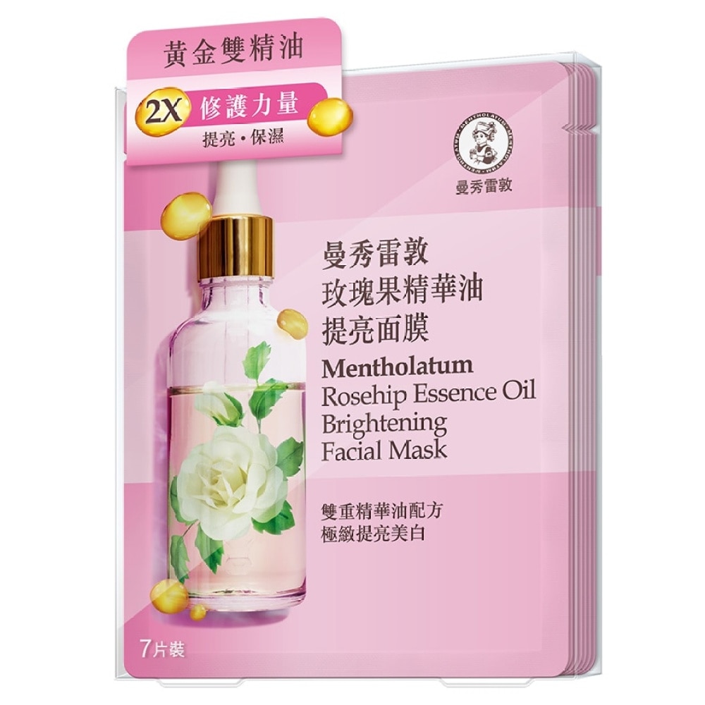 ROSEHIP ESSENCE OIL FACIAL MASK 7PCS