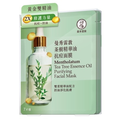 MENTHOLATUM TEA TREE ESSENCE OIL PURIFYING MASK 7PCS