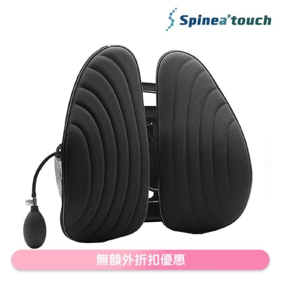 Spinea'touch Ergonomic Double Wing Back Support - Adjustable Air Pump (Supplier Delivery–8 days)