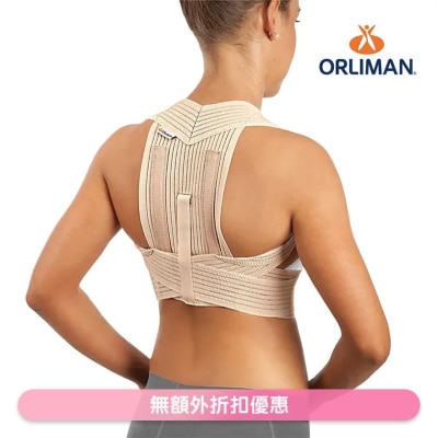 Orliman ET-220 Reinforced Breathable Upper Back Support 105-130cm(Supplier Delivery–8 days)