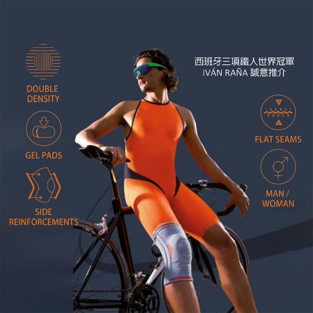 OS6211 ELASTIC KNEE SUPPORT WITH LATERAL STABILISERS 41-48cm(Supplier Delivery 8 days)