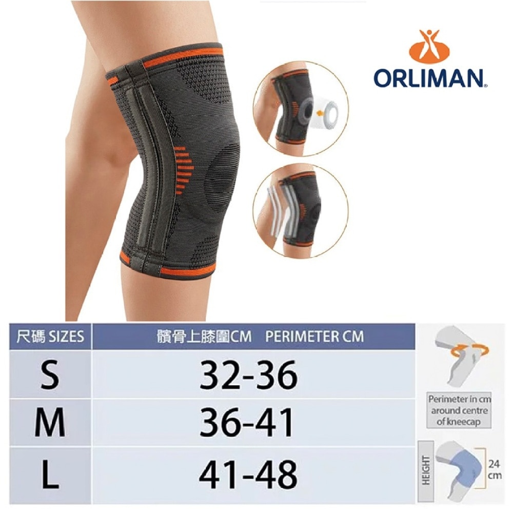 OS6211 ELASTIC KNEE SUPPORT WITH LATERAL STABILISERS 41-48cm(Supplier Delivery 8 days)