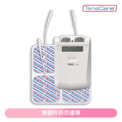 TensCare TENS One 双频道电子止痛机(商家直送-8个工作天内送到府上)