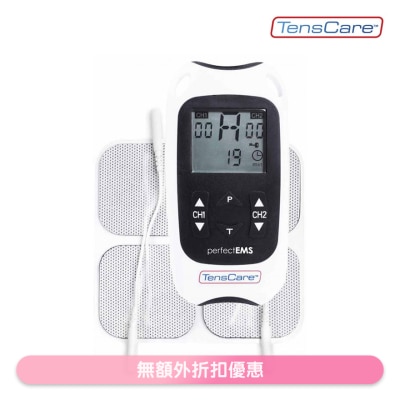 TensCare Perfect EMS 双频道多功能肌肉电刺激及止痛机(商家直送-8个工作天内送到府上)