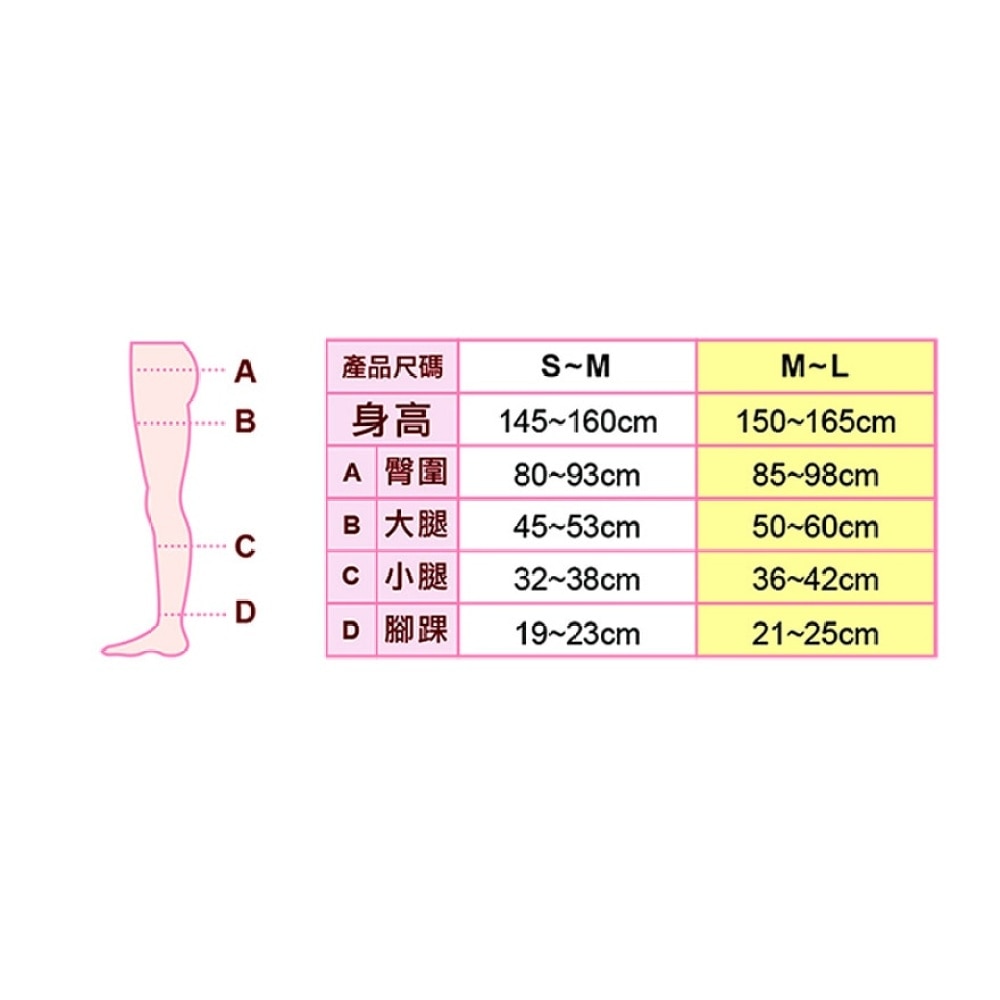 日本运动压力袜裤 (细码-中码) (黑色) PH750 (商家直送-8个工作天内送到府上;满$300免运)