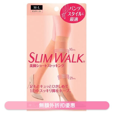 Slimwalk - 日本美腿耐勾壓力短絲襪 (短筒) (淺肉色) (中碼-大碼) PH804 (商家直送-8個工作天內送到府上;滿$300免運)