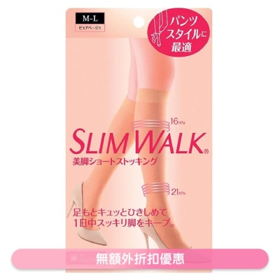 Slimwalk PH804 Compression Short Stocking M-L (Beige)(Supplier Delivery–8 working days)