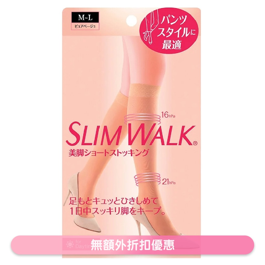 PH804 Compression Short Stocking M-L (Beige)(Supplier Delivery–8 working days)