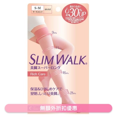 Slimwalk 日本美腿露趾保濕睡眠壓力襪長版 (長筒) (細碼-中碼) (粉紅色) PH795(商家直送-8個工作天內送到府上;滿$300免運)