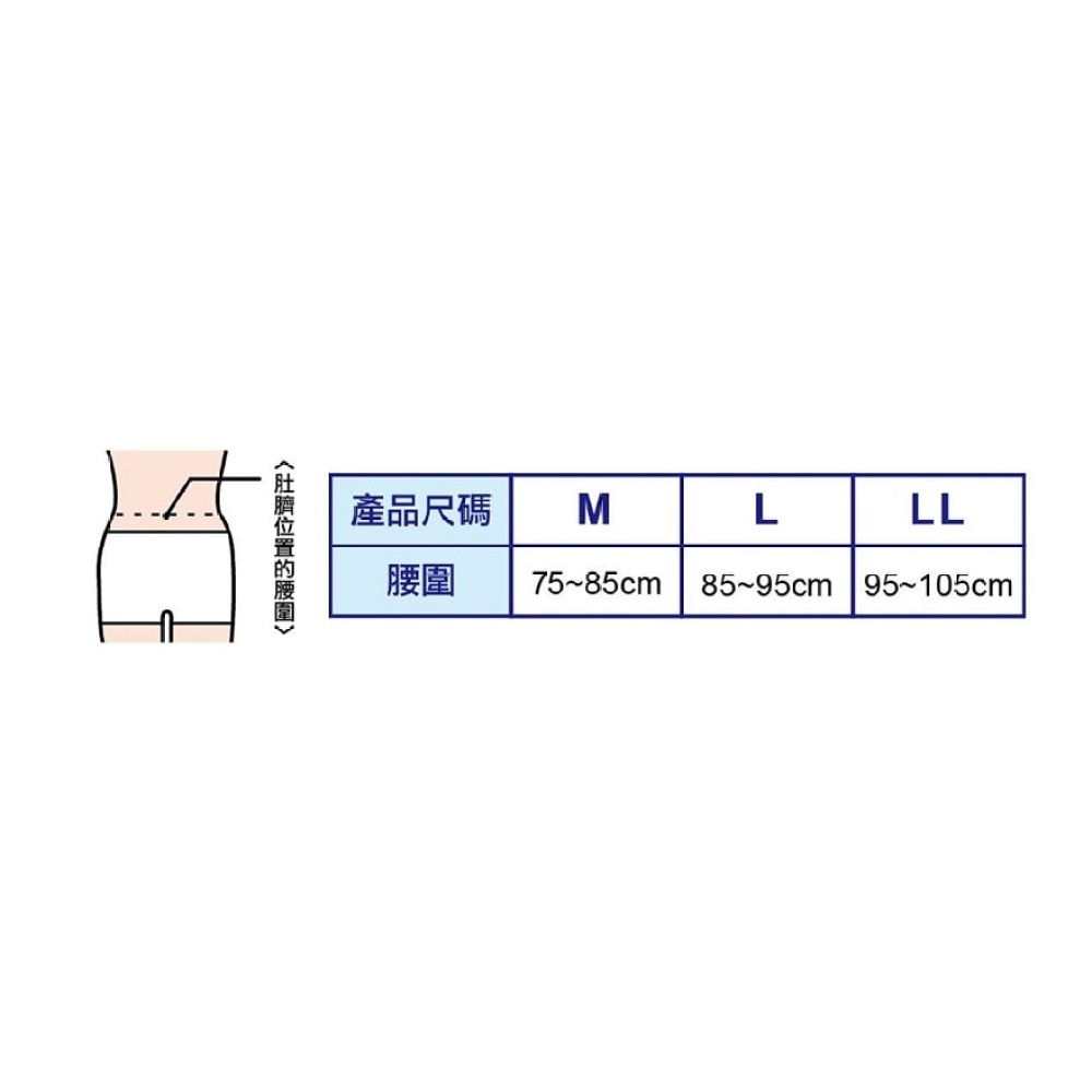 日本專業運動腰封 護腰帶 (加大碼) PS302(商家直送-8個工作天內送到府上)