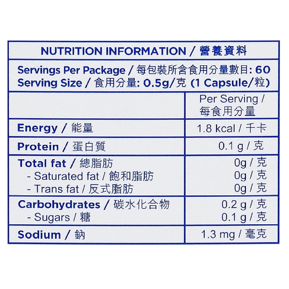 善存三效益生菌配方60粒裝