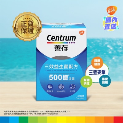 CENTRUM CENTRUM TRIPLE ACTION PROBIOTICS 60 CAPSULES
