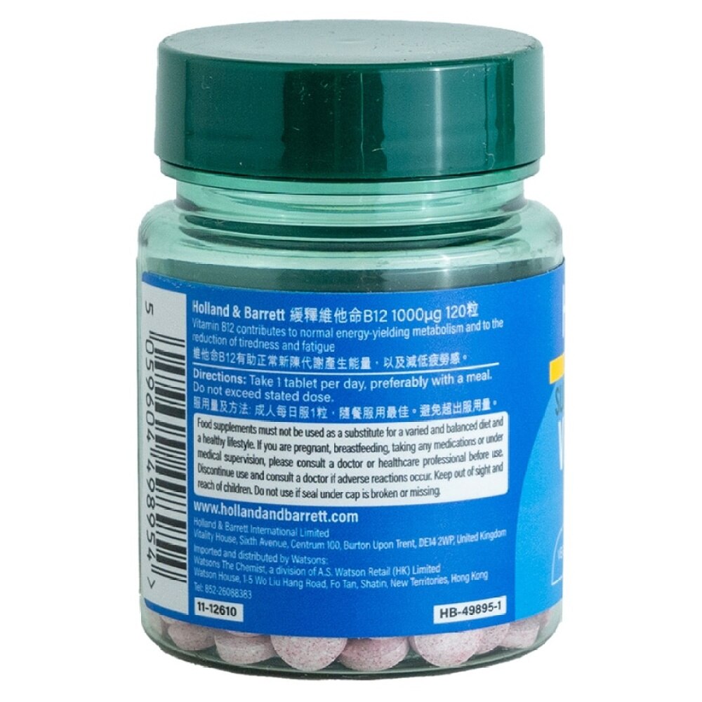 HOLLAND&BARRETT SLOW RELEASE VITAMIN B12 1000UG 120S Health foods and