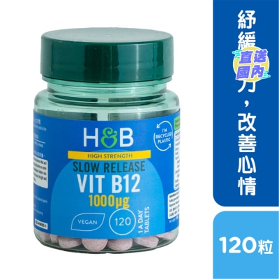 HOLLAND&BARRETT SLOW RELEASE VITAMIN B12 1000UG 120S