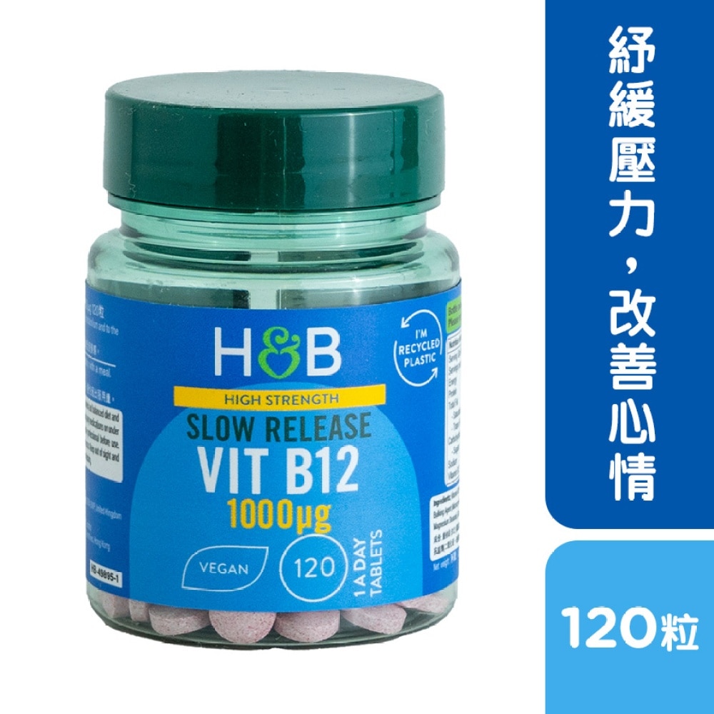 缓释维他命 B12 1000UG 120粒