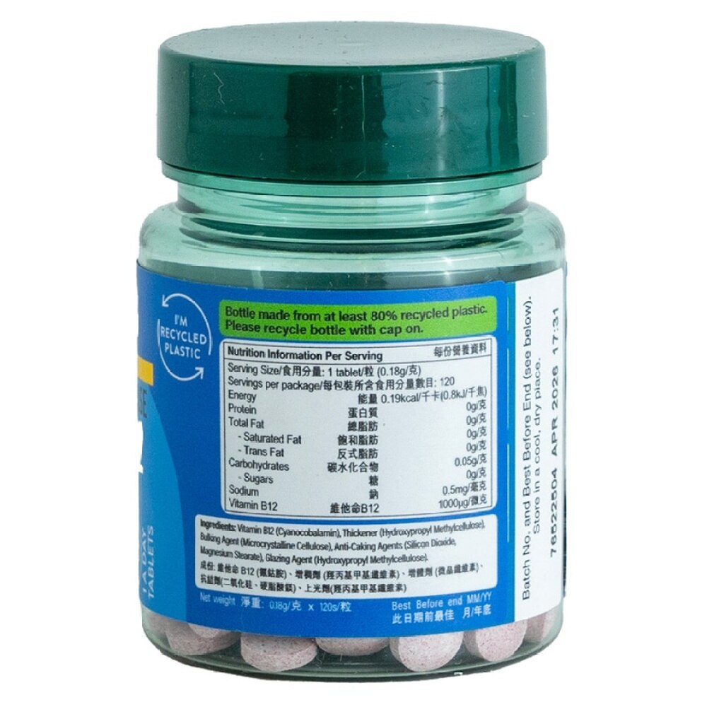 HOLLAND&BARRETT SLOW RELEASE VITAMIN B12 1000UG 120S Health foods and