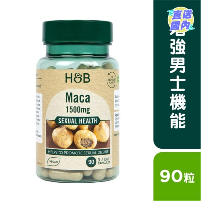 HOLLAND&BARRETT 玛卡1500毫克 90粒