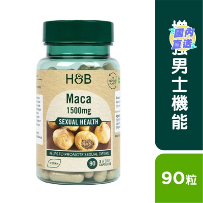 HOLLAND & BARRETT 玛卡1500毫克 90粒