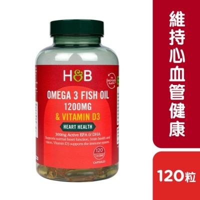 HOLLAND&BARRETT 奧米加3魚油1200毫克及維他命D3 120粒