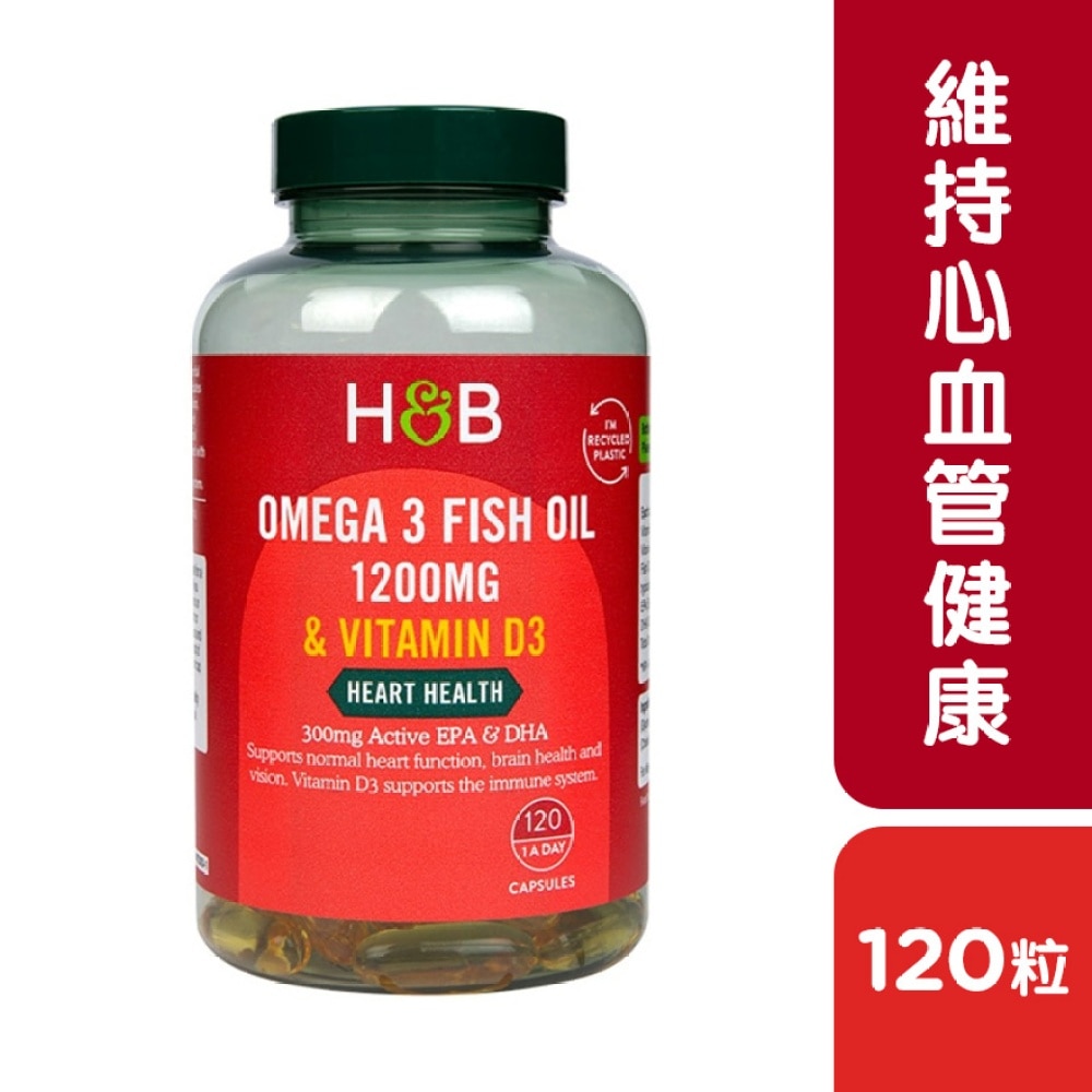 HOLLAND&BARRETT OMEGA 3 FISH OIL 1200MG & VITAMIN D3 120S Health
