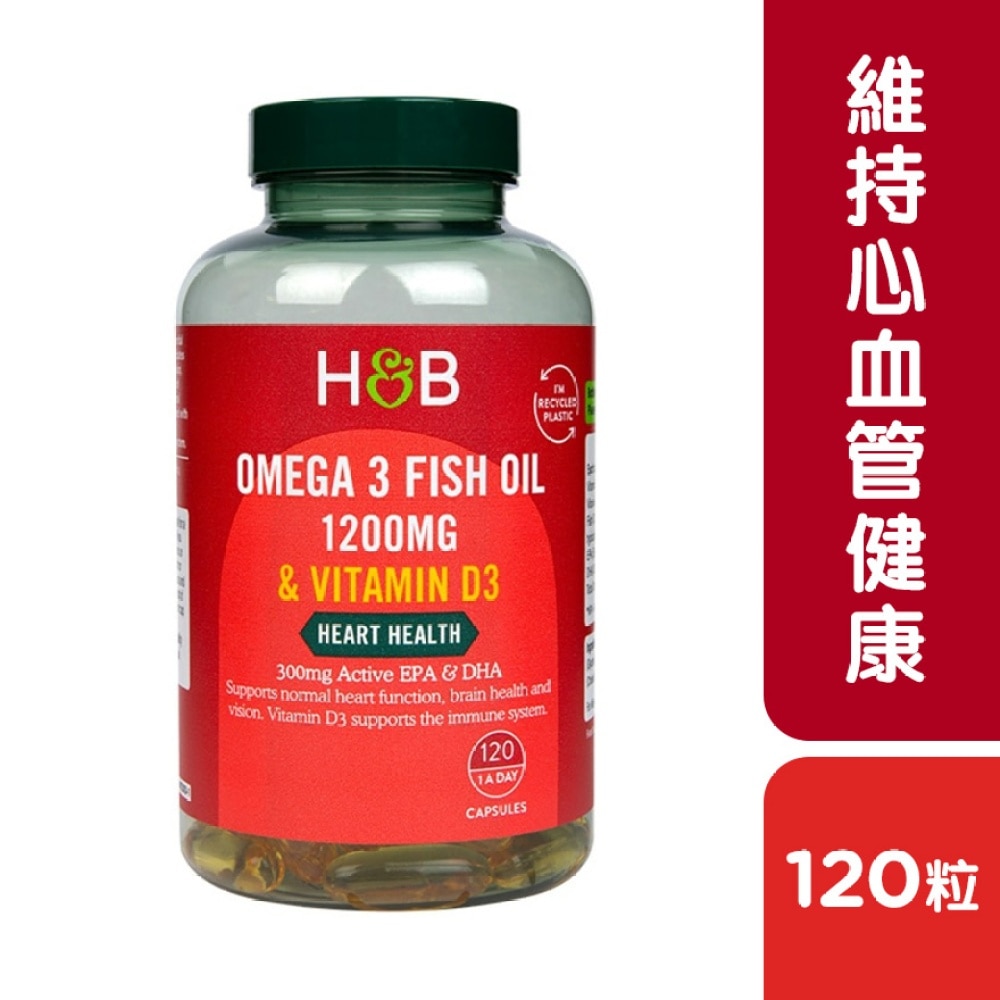 奧米加3魚油1200毫克及維他命D3 120粒