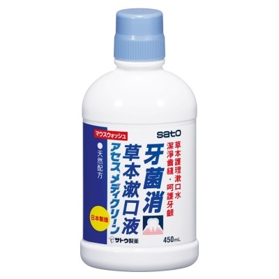 SATO ACESS MEDICLEAN 450ml