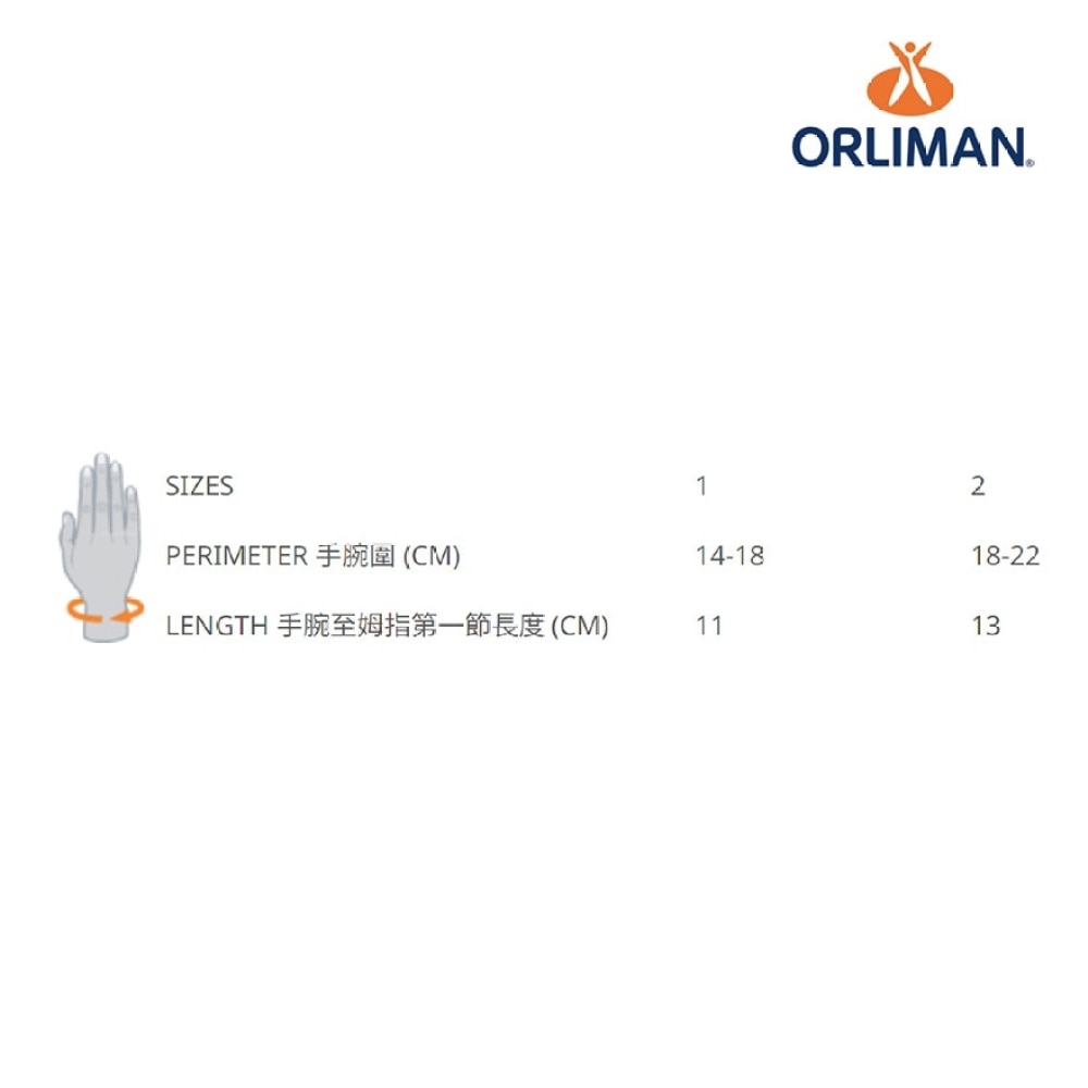 M770 Breathable Thumb Immobilis Splint (Size 1)(Supplier Delivery–8 working days)