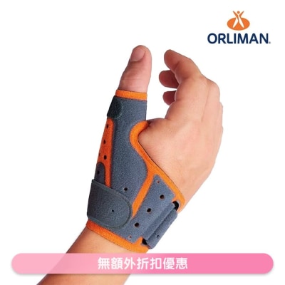 Orliman M770 Breathable Thumb Immobilis Splint (Size 1)(Supplier Delivery–8 working days)