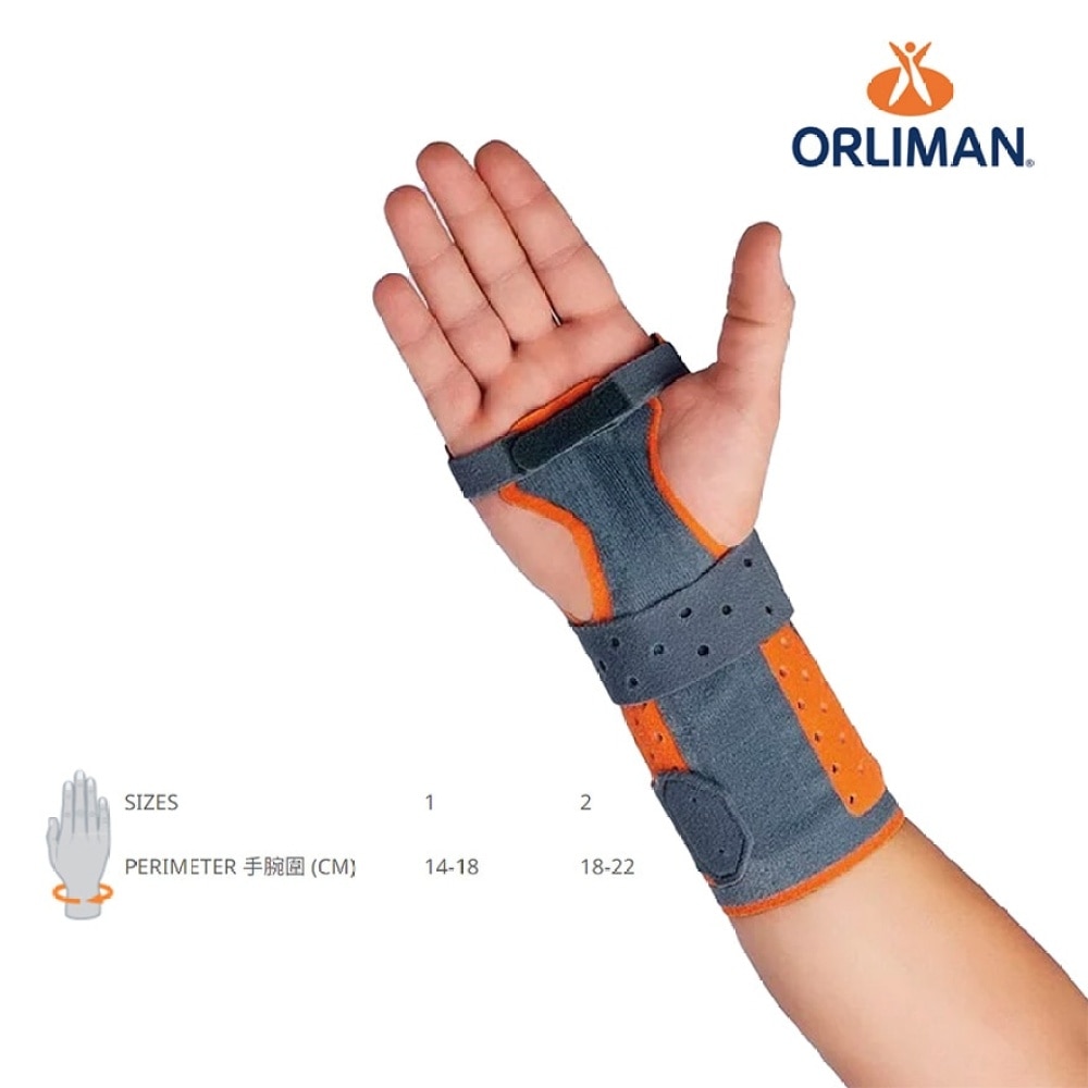 M760 Wrist Support Palm Splint (Size 1)(Supplier Delivery–8 working days)