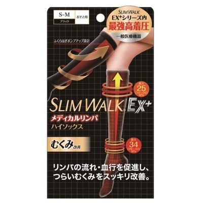 Slimwalk Compression Medical Lymphatic Socks, Short, S-M ,Black PH651(Supplier Delivery–8 days)
