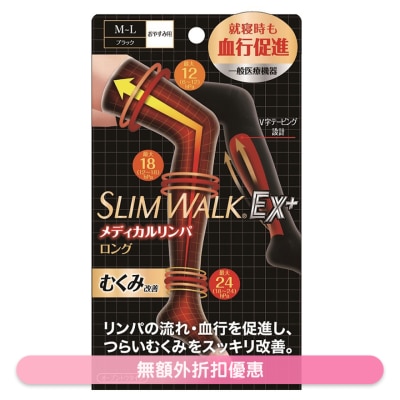 Slimwalk Compression Medical Lymphatic Open toe Long M-L Black PH645(Supplier Delivery–8 days)