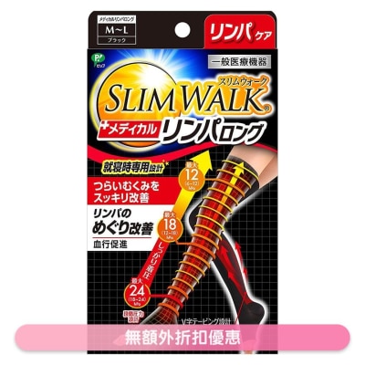 Slimwalk Compression Medical Lymphatic Open toe Long M-L Black PH645(Supplier Delivery–8 days)