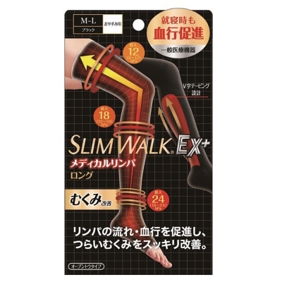 Slimwalk Compression Medical Lymphatic Open toe Long M-L Black PH645(Supplier Delivery–8 days)