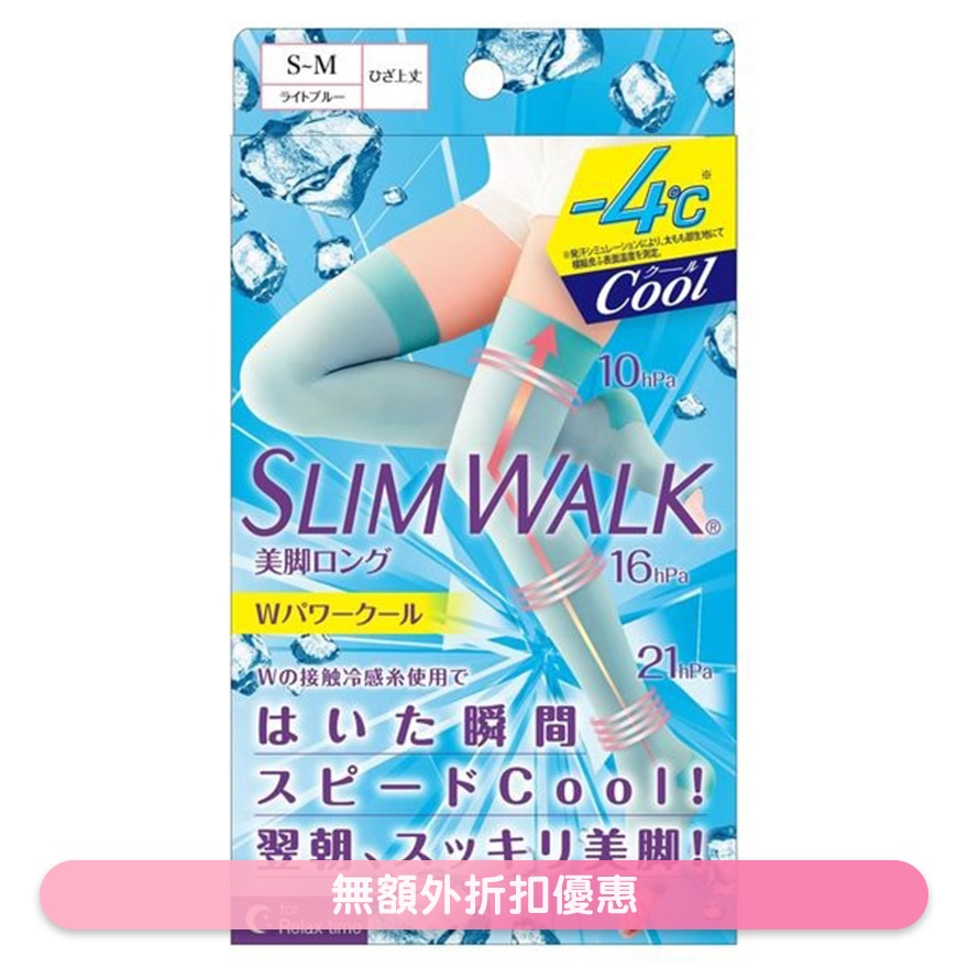 夏季限定凉感睡眠压力长筒袜 (细码-中码) (绿松石蓝色) PH885 (商家直送-8个工作天内送到府上;满$300免运)