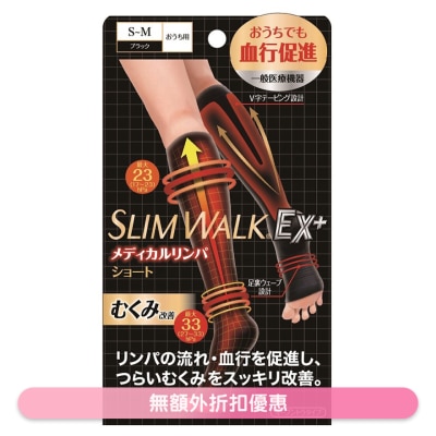 Slimwalk Compression Medical Lymphatic Socks Short S-M Black PH634(Supplier Delivery–8 days)