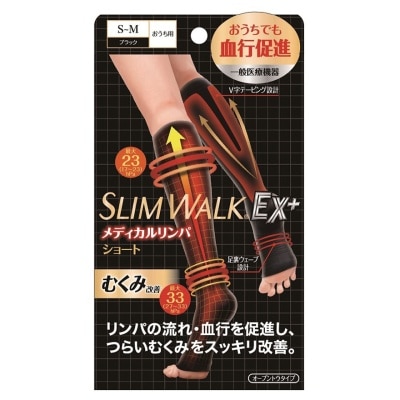 Slimwalk Compression Medical Lymphatic Socks Short S-M Black PH634(Supplier Delivery–8 days)