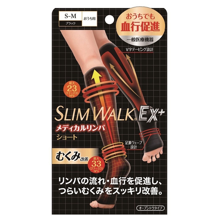 SLIMWALK Compression Medical Lymphatic Socks Short SM Black PH634