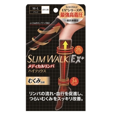 Slimwalk Compression Medical Lymphatic Socks Short M-L Black PH652(Supplier Delivery–8 days)