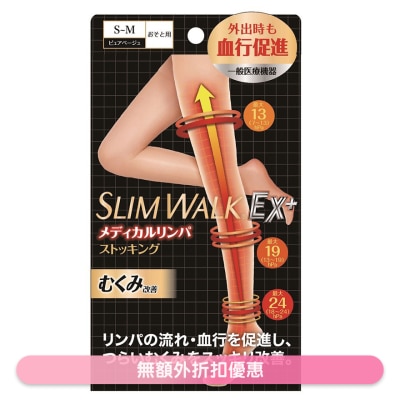 Slimwalk - 日本醫療保健耐勾壓力絲襪褲 (細碼-中碼) (淺肉色) PH672 (商家直送-8個工作天內送到府上;滿$300免運)