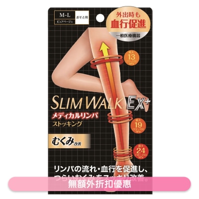 Slimwalk - 日本醫療保健耐勾壓力絲襪褲 (中碼-大碼) (淺肉色) PH673 (商家直送-8個工作天內送到府上;滿$300免運)