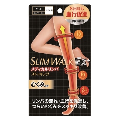 Slimwalk Lymph Stockings Compression Socks M-L PH673(Supplier Delivery–8 days)
