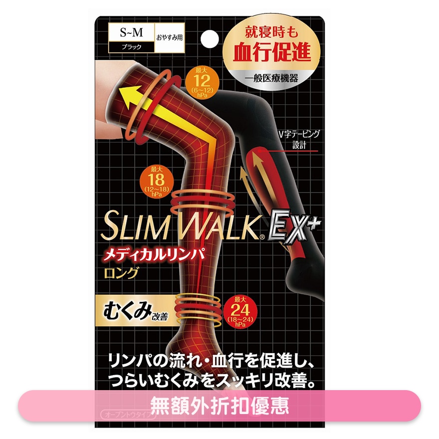 Compression Medical Lymphatic Open toe Long S-M Black PH644(Supplier Delivery–8 days)