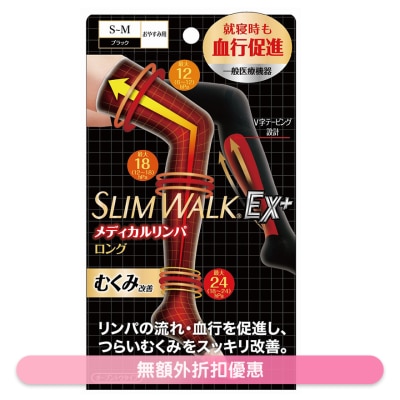 Slimwalk - 醫療級保健露趾壓力襪 (長筒) (細碼-中碼) PH644 (商家直送-8個工作天內送到府上;滿$300免運)