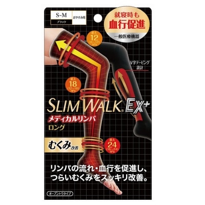 Slimwalk Compression Medical Lymphatic Open toe Long S-M Black PH644(Supplier Delivery–8 days)